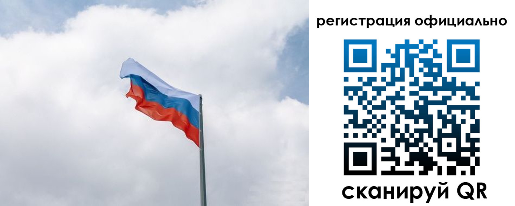 прописка для военкомата в Дзержинском