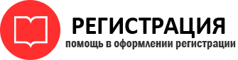 прописка в Дзержинском img82357